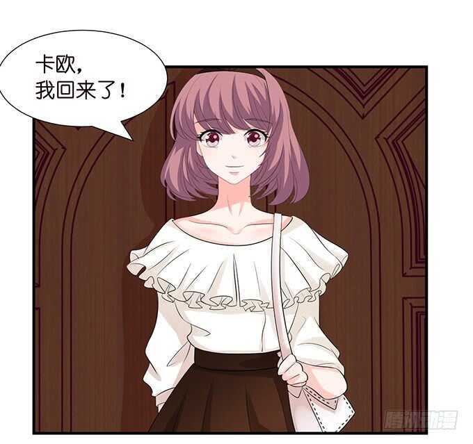 亲爱的你最好吃(1/2)-第132话