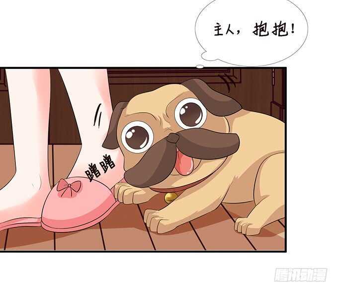 亲爱的你最好吃(1/2)-第132话