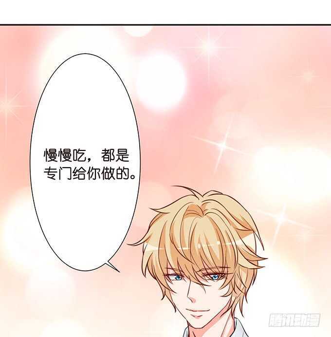 亲爱的你最好吃(1/2)-第132话