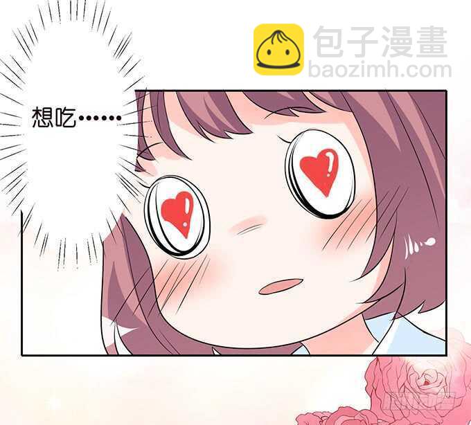 亲爱的你最好吃(1/2)-第132话