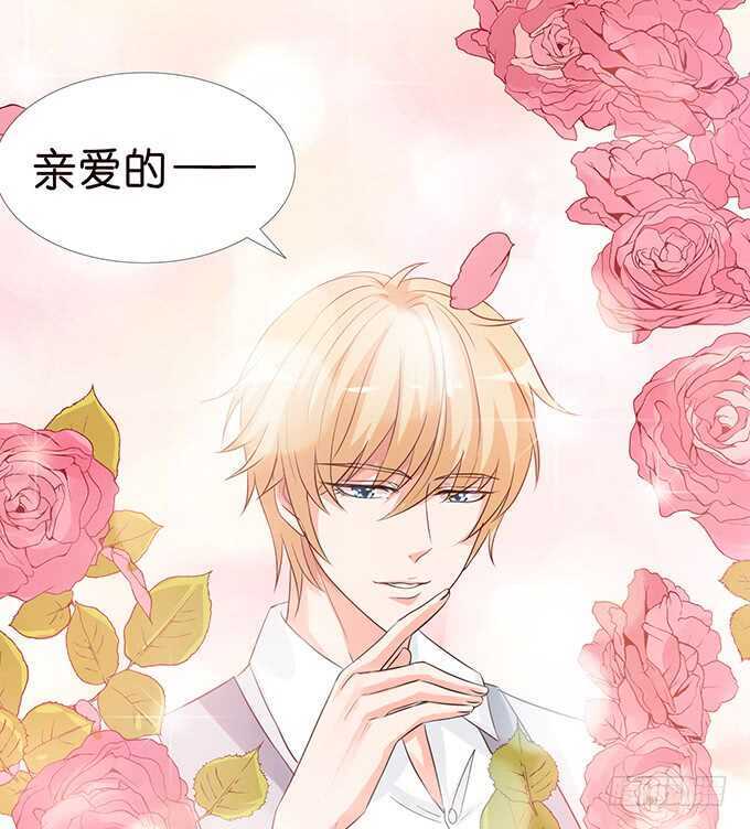 亲爱的你最好吃(1/2)-第132话