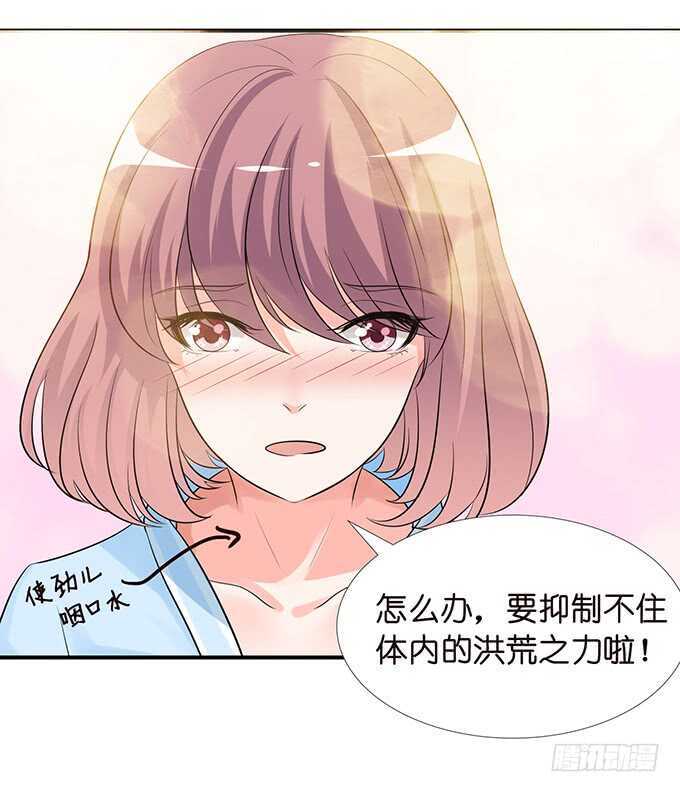 亲爱的你最好吃(1/2)-第132话