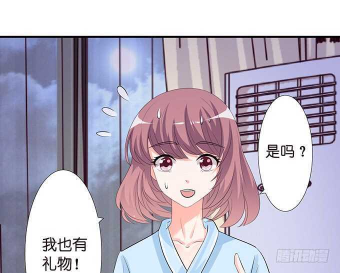 亲爱的你最好吃(1/2)-第132话