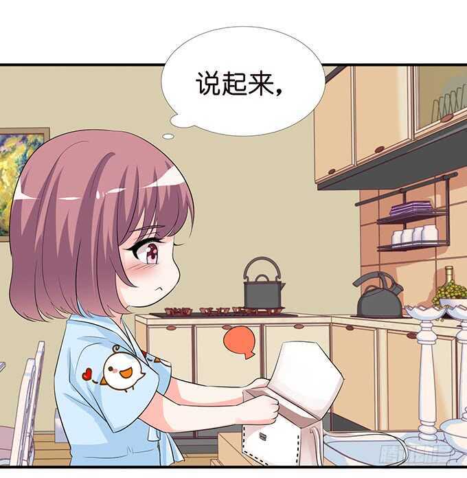 亲爱的你最好吃(1/2)-第132话