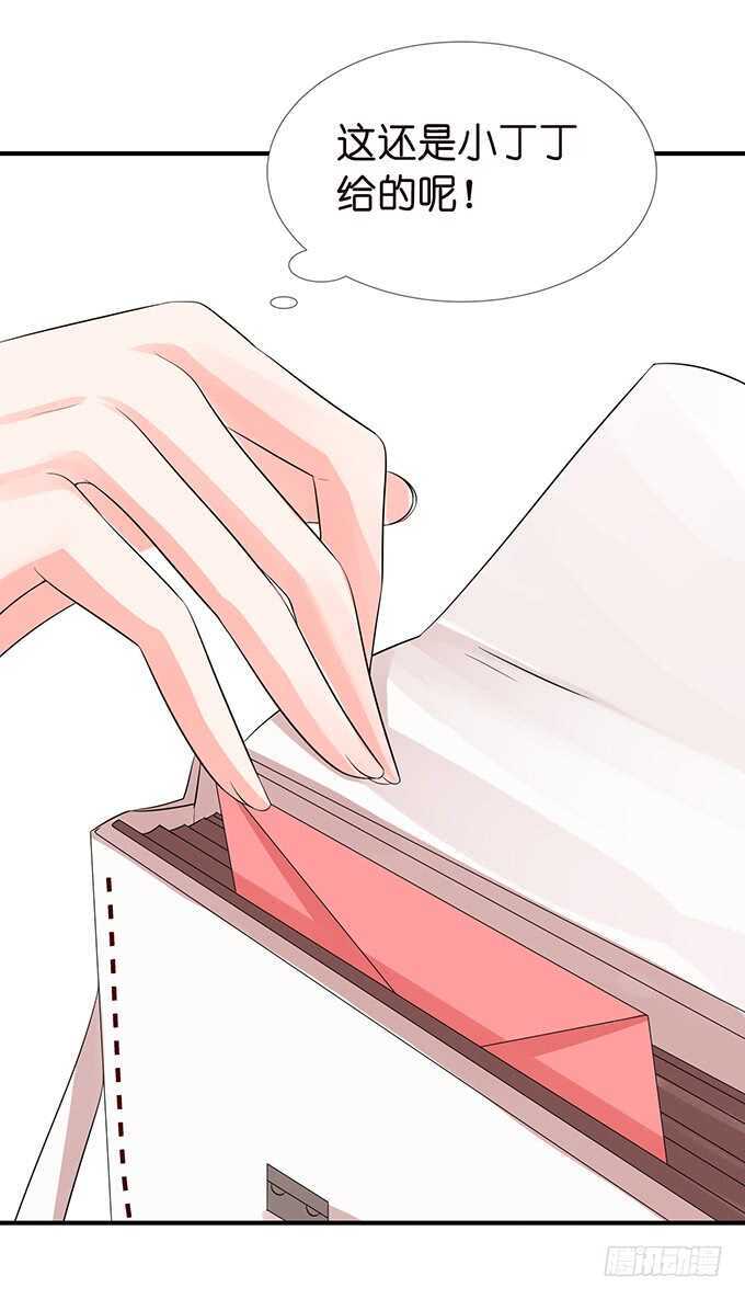 亲爱的你最好吃(1/2)-第132话