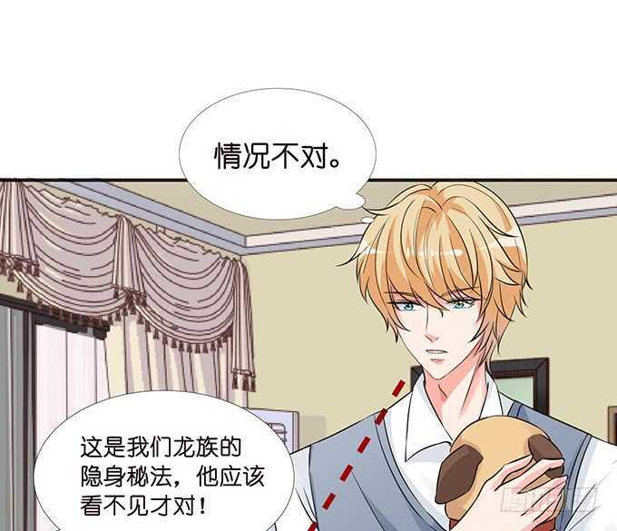 亲爱的你最好吃(1/2)-第132话