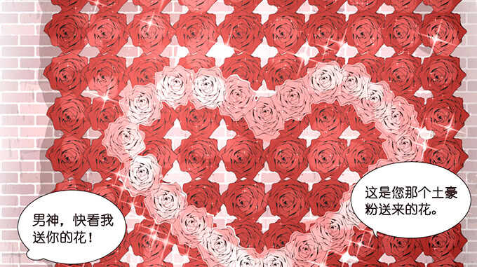 我们的专属之吻(1/2)-第134话