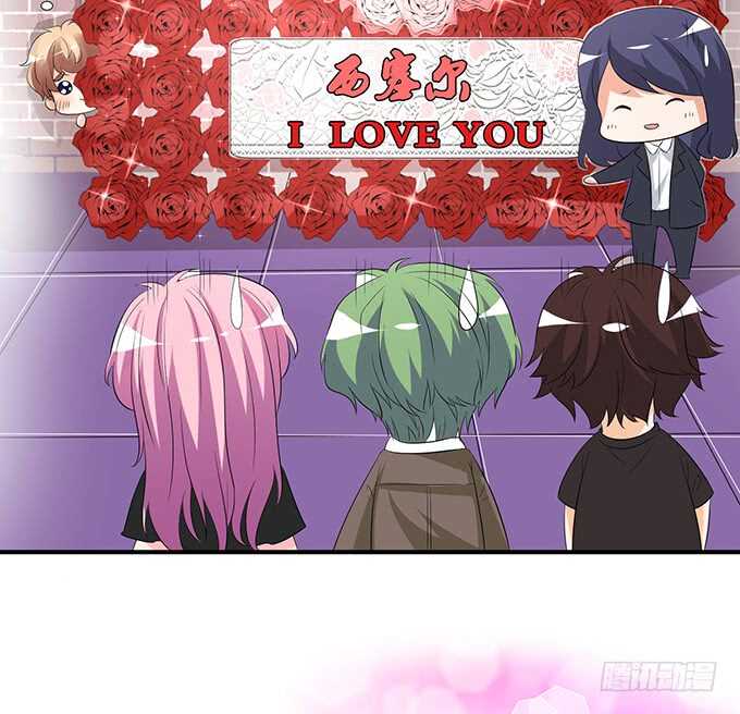 我们的专属之吻(1/2)-第134话