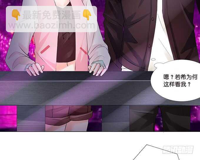 我们的专属之吻(1/2)-第134话