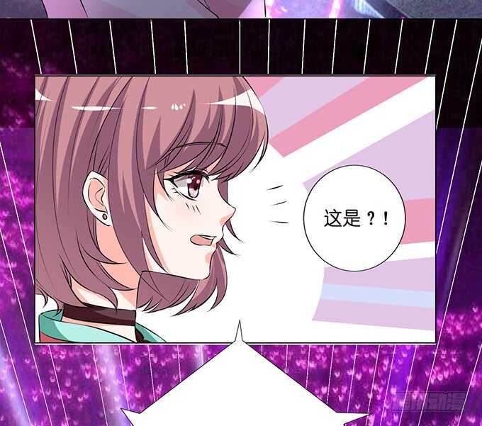 我们的专属之吻(1/2)-第134话