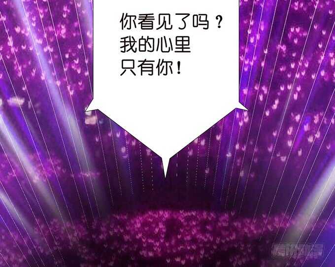 我们的专属之吻(1/2)-第134话