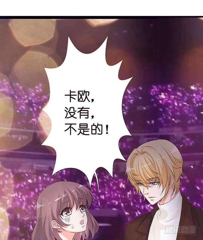 我们的专属之吻(1/2)-第134话