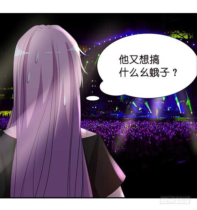 我们的专属之吻(1/2)-第134话