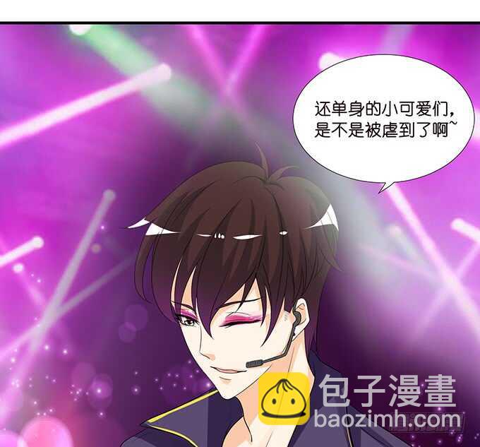 我们的专属之吻(1/2)-第134话