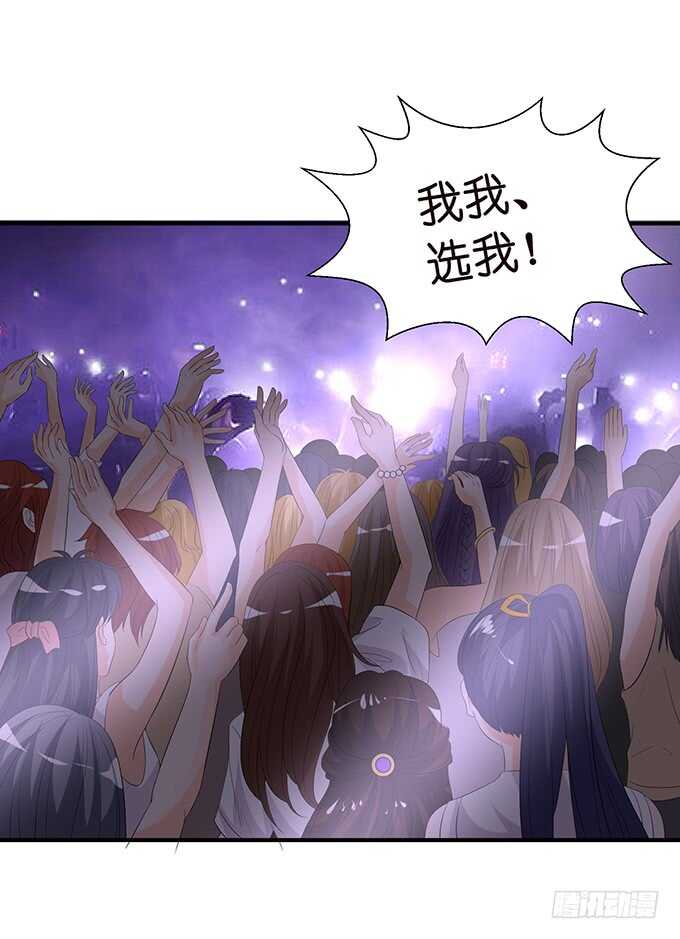 我们的专属之吻(1/2)-第134话