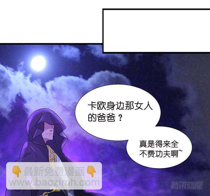 我愿意为你(1/2)-第136话