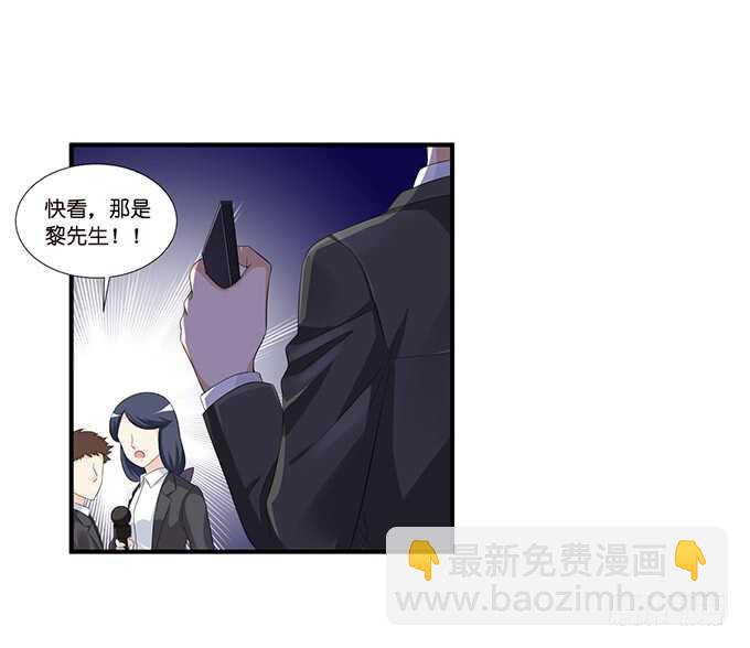 我愿意为你(1/2)-第136话