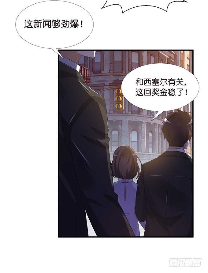 我愿意为你(1/2)-第136话