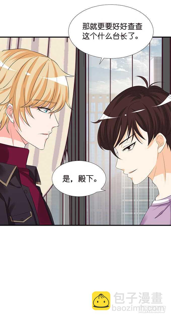 我愿意为你(1/2)-第136话