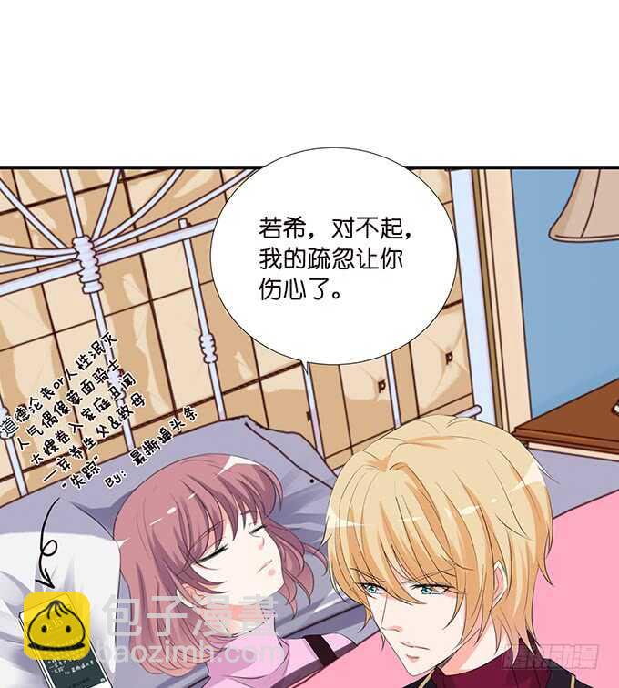 我愿意为你(1/2)-第136话