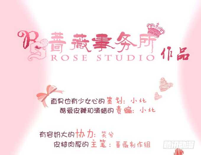 我愿意为你(1/2)-第136话