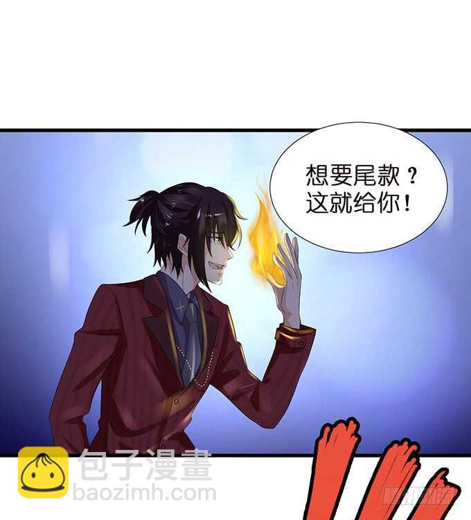 我愿意为你(1/2)-第136话