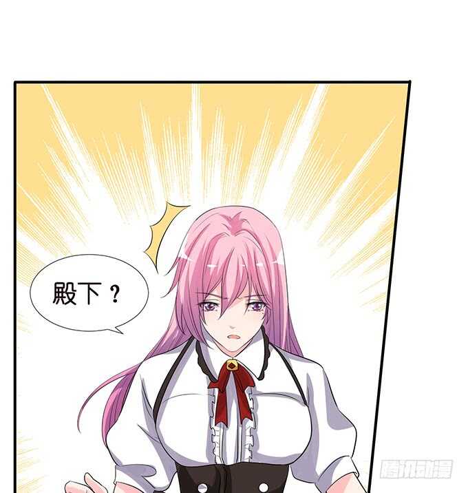 突如其来的危机(1/2)-第140话