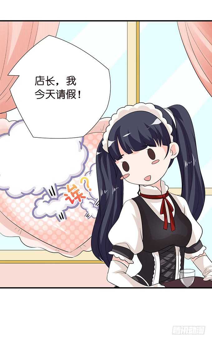 突如其来的危机(1/2)-第140话