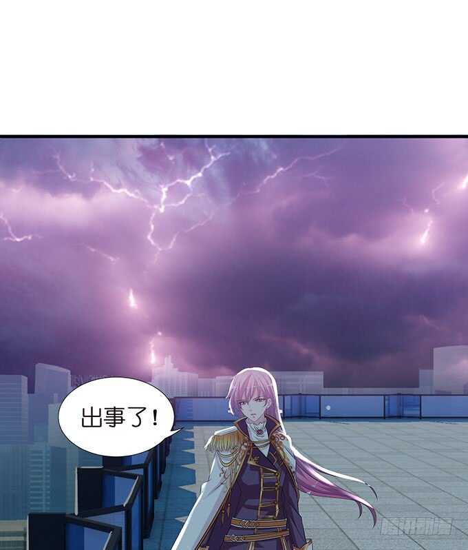 突如其来的危机(1/2)-第140话