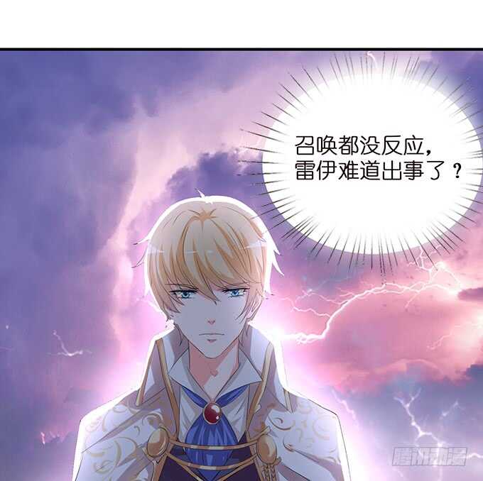 突如其来的危机(1/2)-第140话