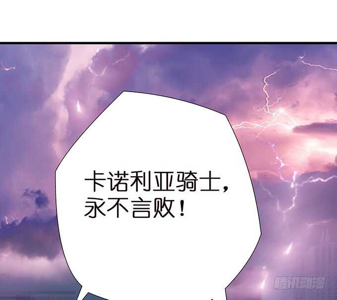 突如其来的危机(1/2)-第140话