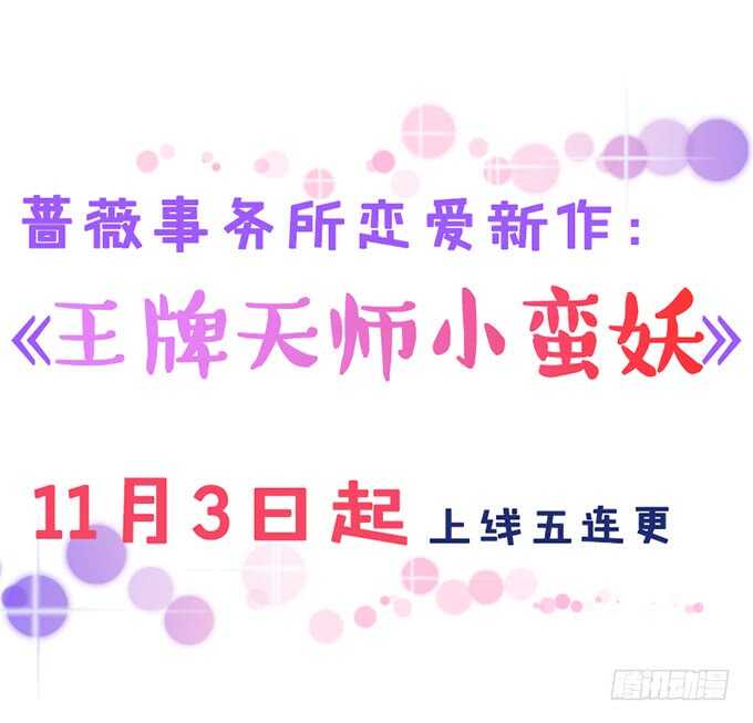 突如其来的危机(1/2)-第140话