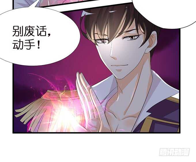 突如其来的危机(1/2)-第140话