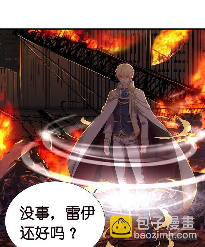 酝酿中的信任危机(1/2)-第142话