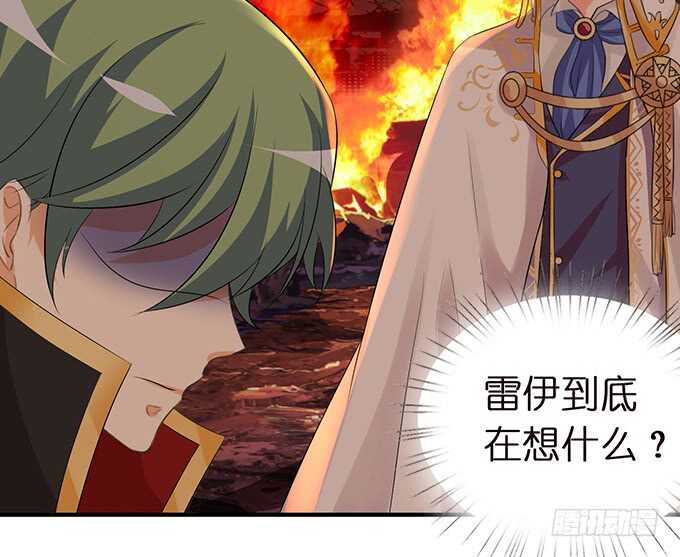 酝酿中的信任危机(1/2)-第142话