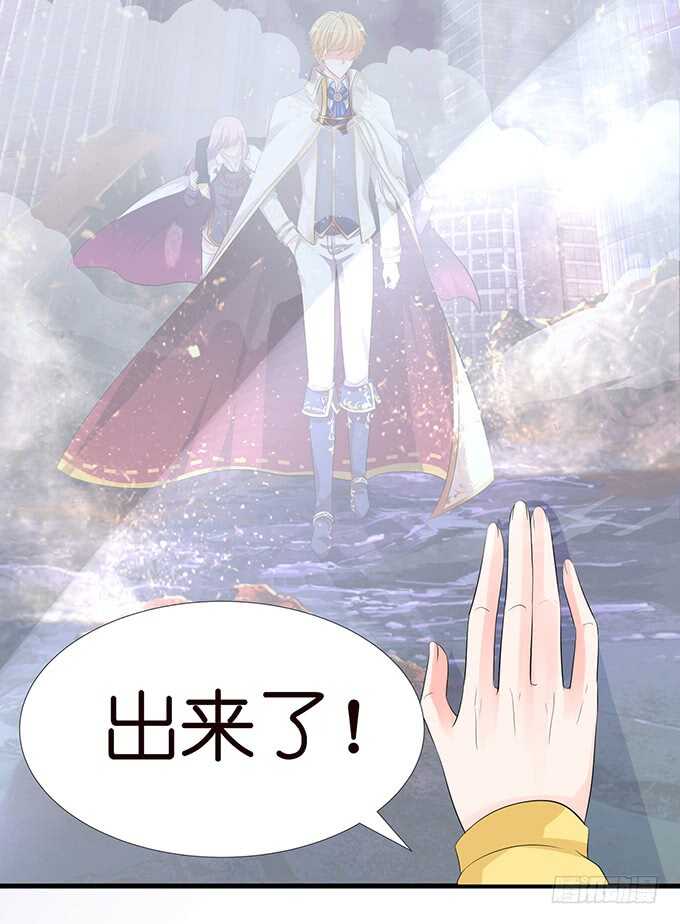 酝酿中的信任危机(1/2)-第142话