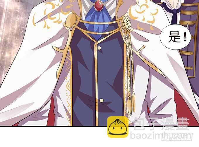 酝酿中的信任危机(1/2)-第142话