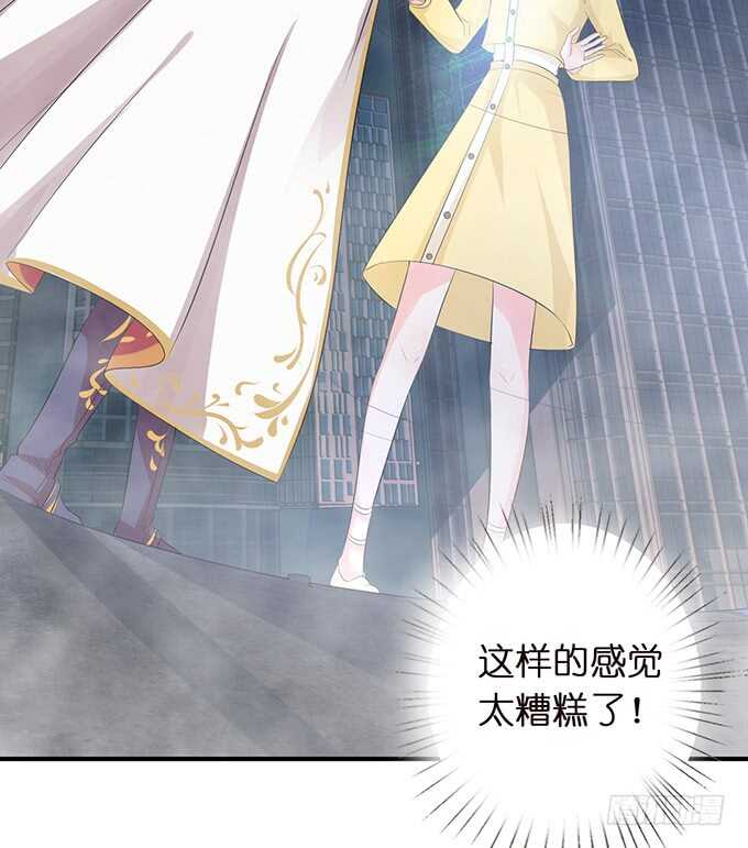 酝酿中的信任危机(1/2)-第142话