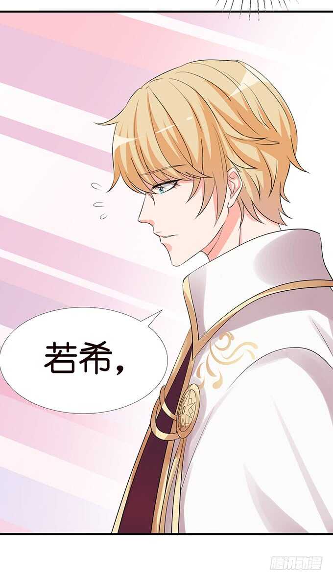 酝酿中的信任危机(1/2)-第142话