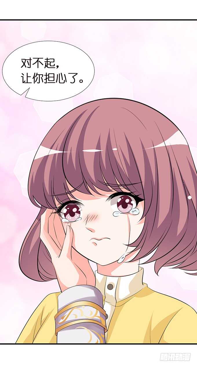 酝酿中的信任危机(1/2)-第142话