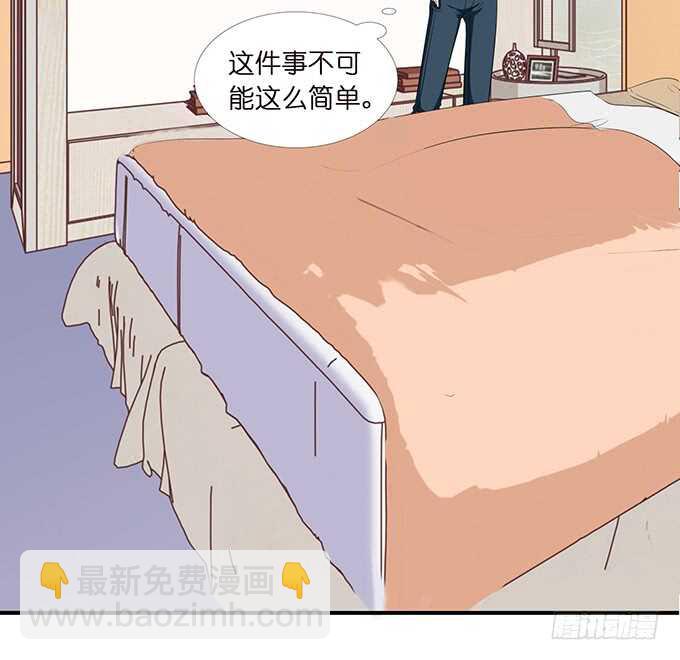 酝酿中的信任危机(1/2)-第142话