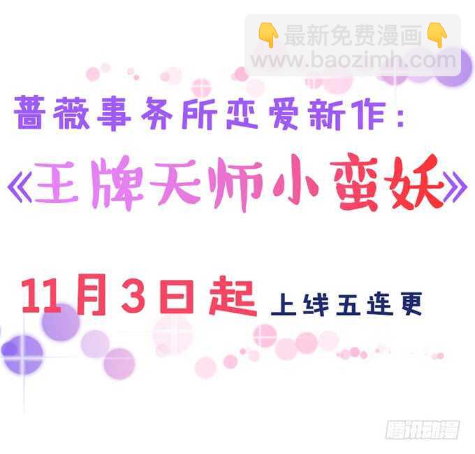 酝酿中的信任危机(1/2)-第142话