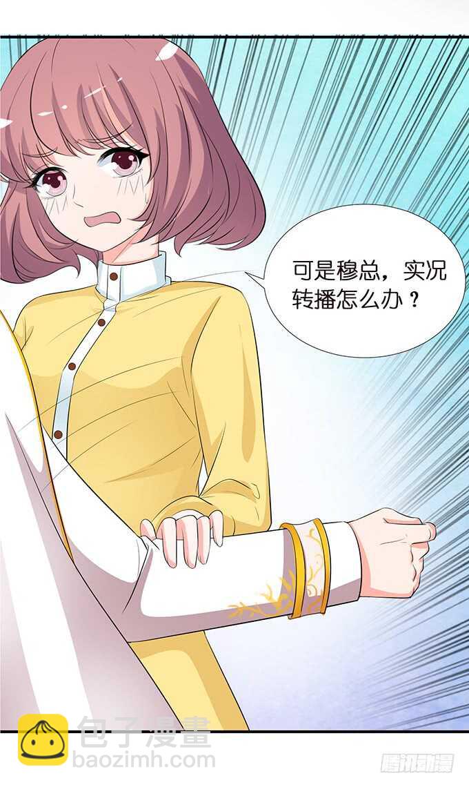 酝酿中的信任危机(1/2)-第142话