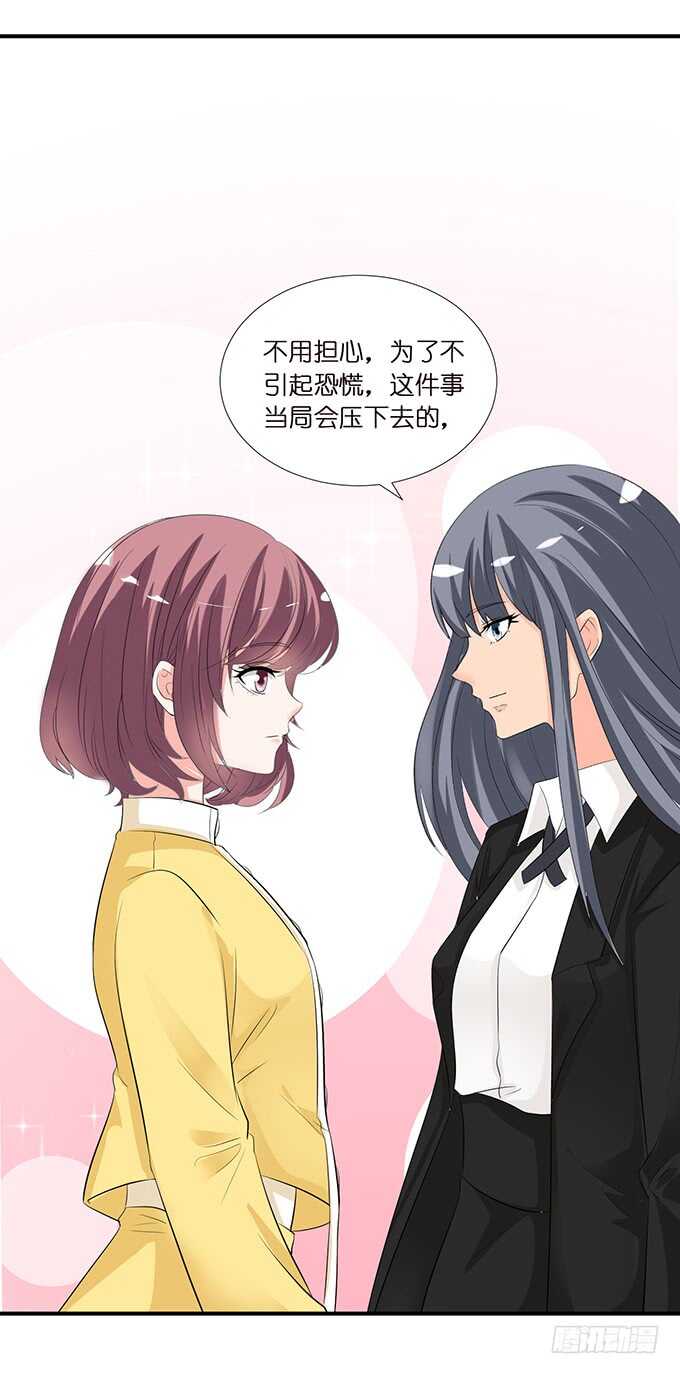 酝酿中的信任危机(1/2)-第142话