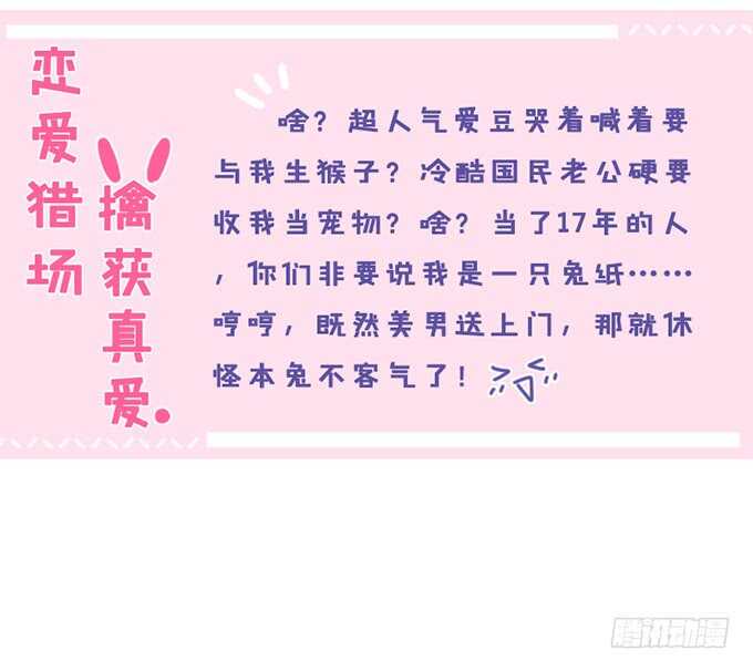 酝酿中的信任危机(1/2)-第142话