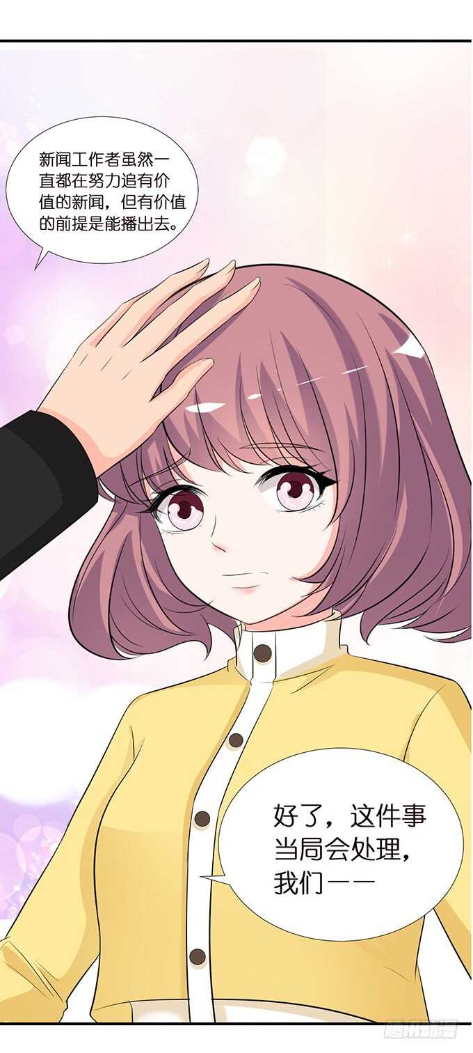 酝酿中的信任危机(1/2)-第142话