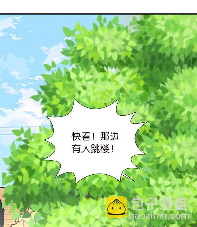 新男朋友，卡欧？(1/2)-第144话