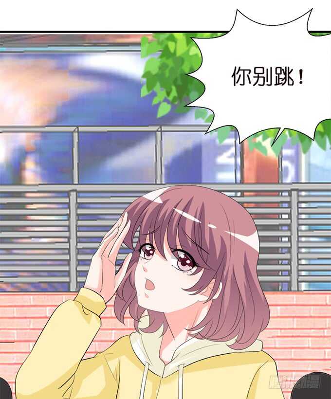 新男朋友，卡欧？(1/2)-第144话