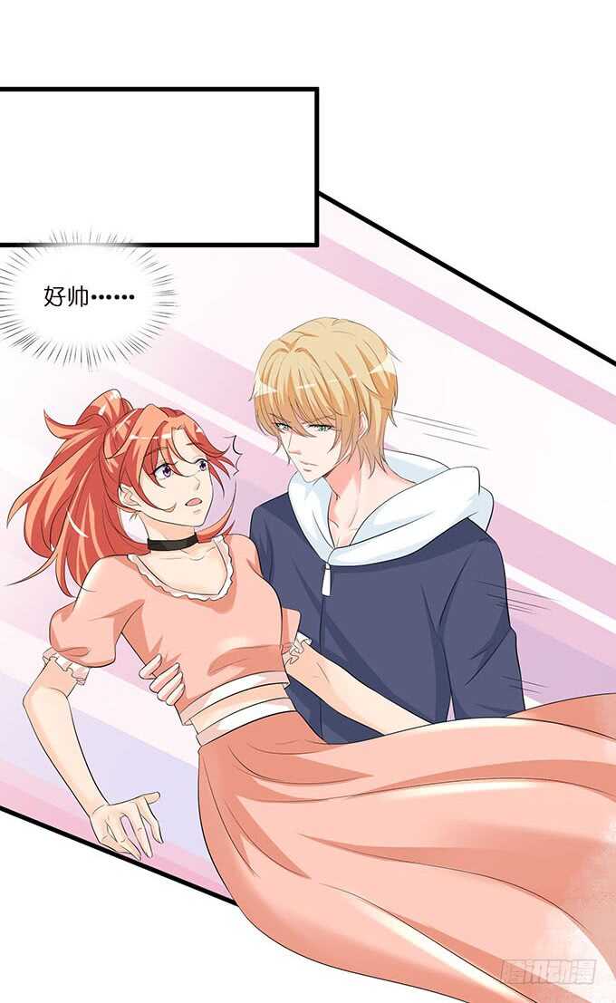 新男朋友，卡欧？(1/2)-第144话