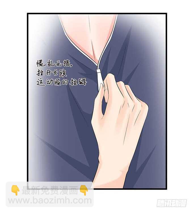 新男朋友，卡欧？(1/2)-第144话